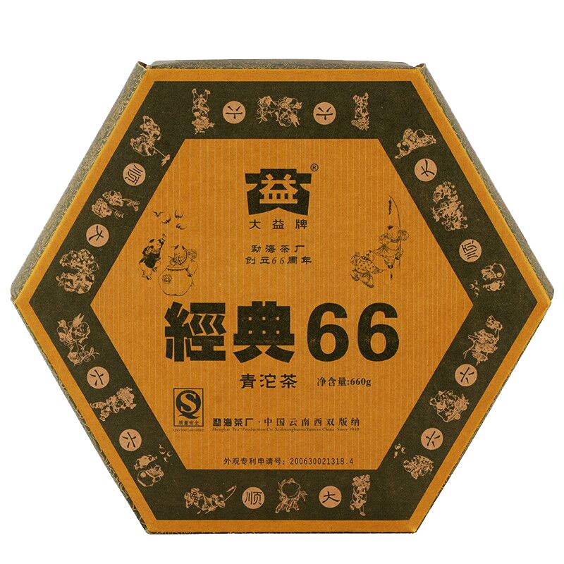 [沱茶]大益茶经典66生沱(601批次)普洱茶生茶2006年 云南660g沱茶
