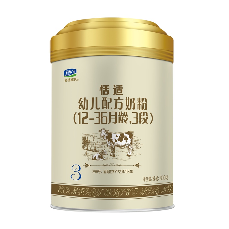 君乐宝恬适3段12-36个月幼儿配方奶粉幼儿适用牛奶粉800g[厂送]