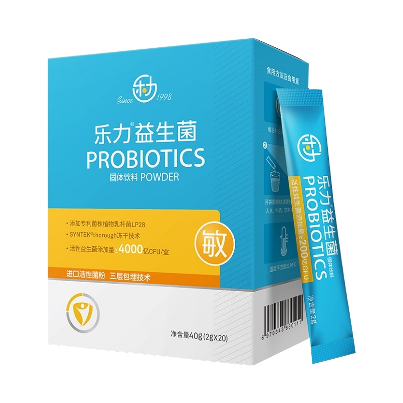乐力益生菌儿童成人大人孕妇肠道肠胃益生元调理粉冻干粉 2g*20条装