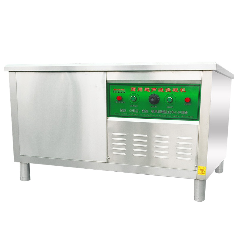 乐创(lecon) 洗碗机商用 超声波洗碟刷碗机1.5米单槽