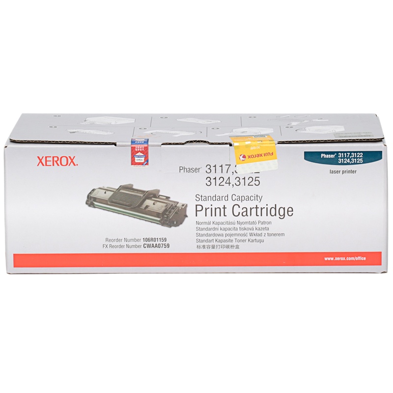 富士施乐106R01159硒鼓(鼓粉一体 )黑色单只装适用3124/3125N/3117 打印页数3000页