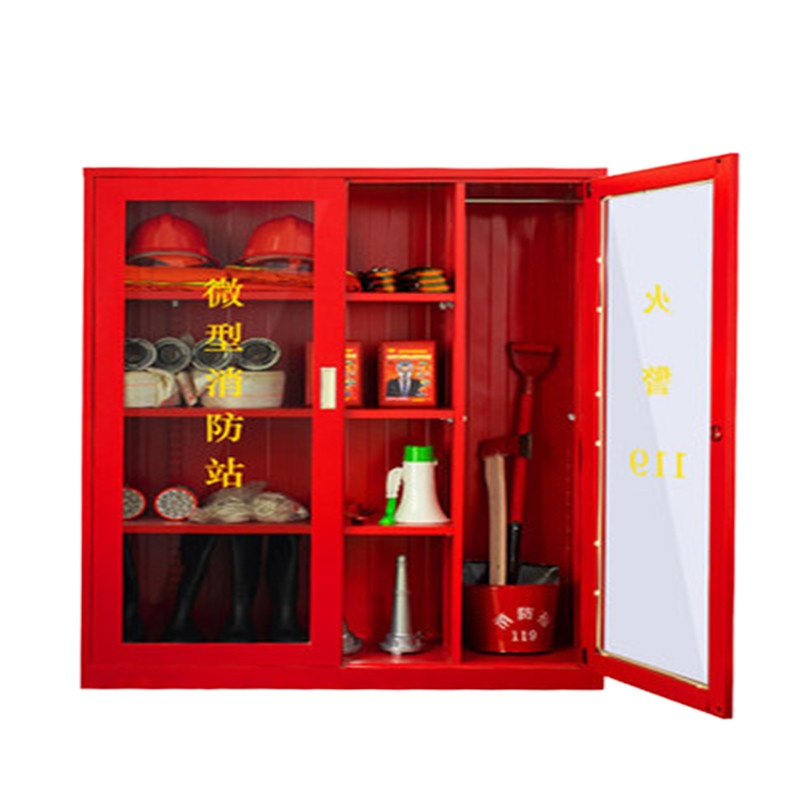 物业/微型消防站应急工具柜 160*120*40CM