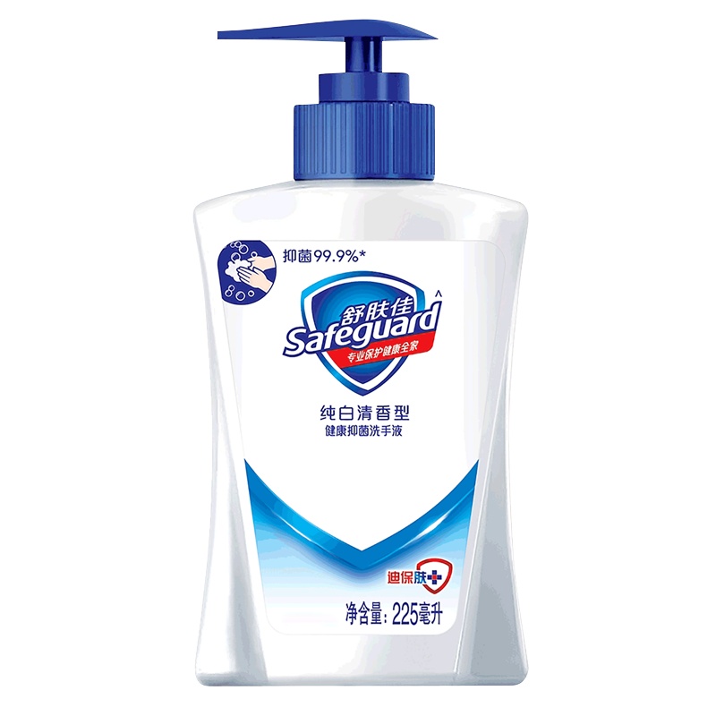 舒肤佳Safeguard健康抑菌洗手液纯白清香型正品家庭套装按压瓶儿童小瓶便携家用大瓶225ml