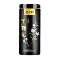 杞里香青海黑枸杞250g*2罐非宁夏苟杞非特级野生茶男肾正品