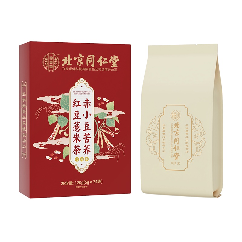 同仁堂赤小豆红豆薏米茶