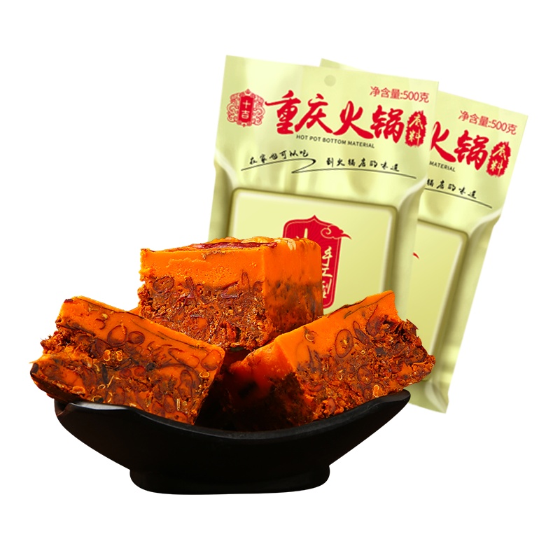 十吉重庆火锅底料500g*2袋装冒菜调料四川特产牛油手工全型调料