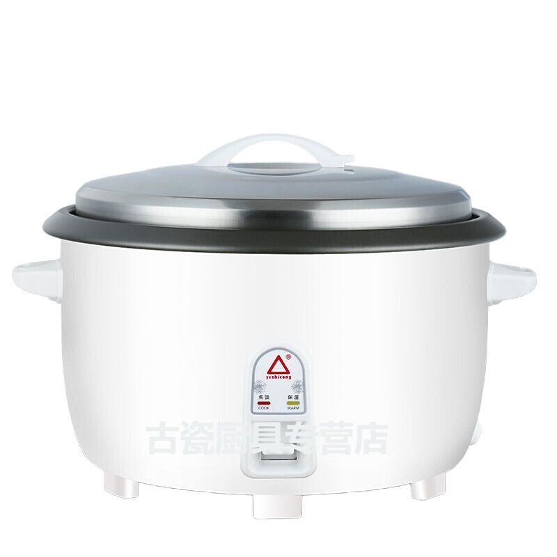 企购优品 红三角牌CFXB180电饭锅18L 2500w