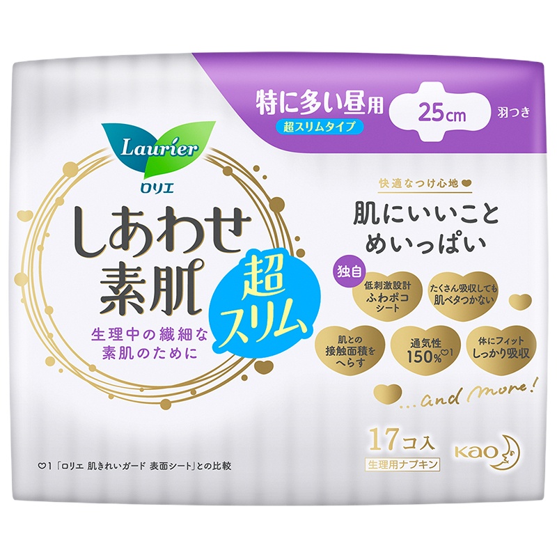 花王 乐而雅 25cm*17片F透气棉柔特薄超长量特多日用卫生巾 紫色(单位:包)