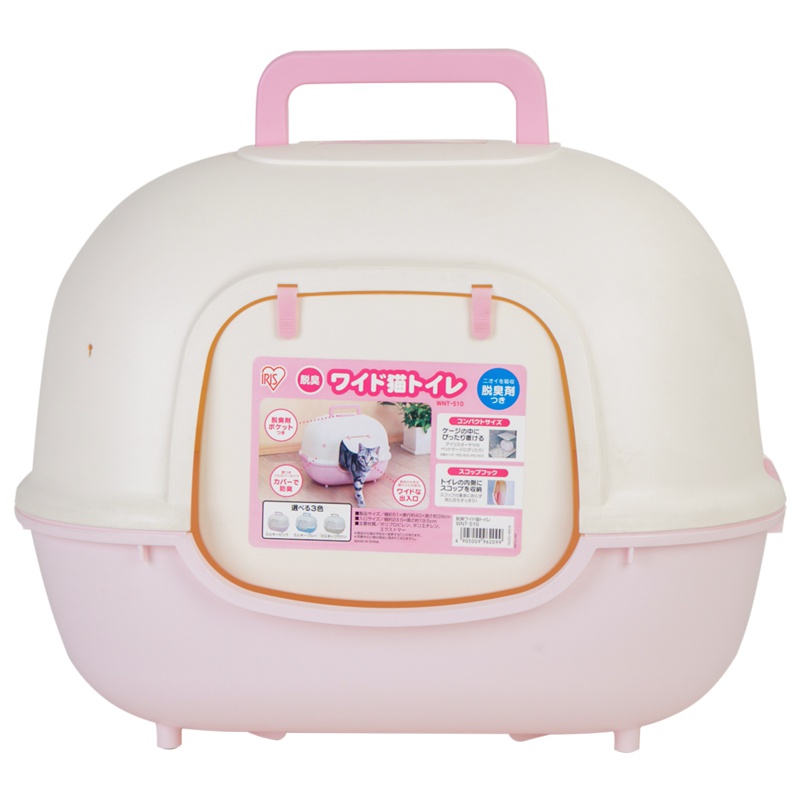 爱丽思(IRIS) 防臭宽门猫砂盆WNT-510M 桃