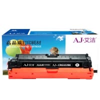 艾洁 CRG322BK硒鼓黑色商务版 适用于佳能LBP9100C 9500C 9600C CRG322 打印机