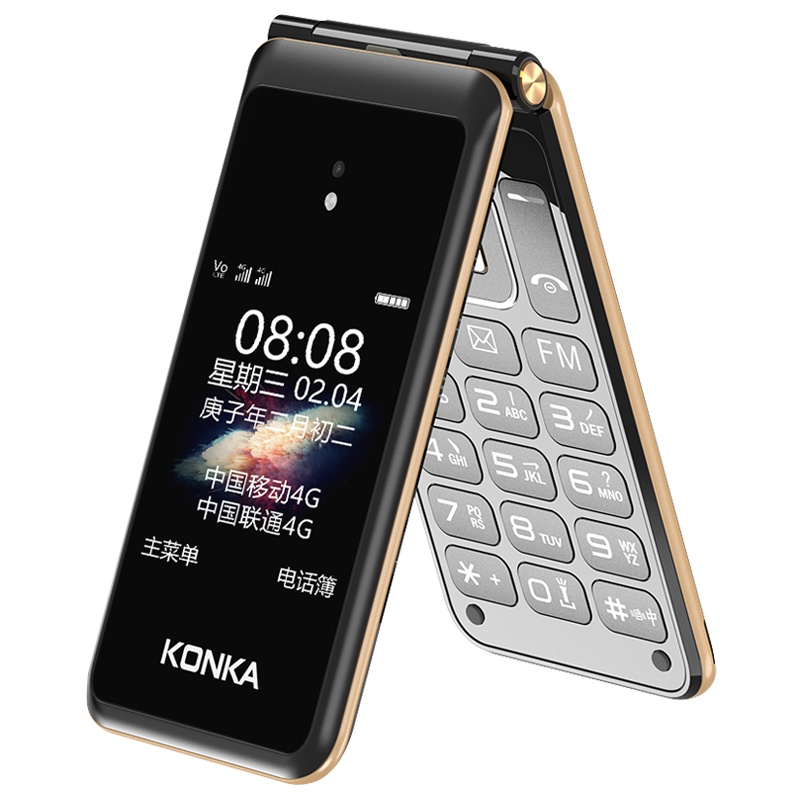 康佳(KONKA)U21 4G全网通老人手机 防摔翻盖按键 老年学生商务翻盖大字大声音移动联通超长待机老年备用机