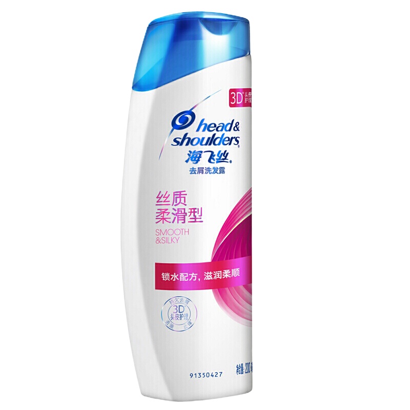 清扬 洗发水 200ml洗发露 男士女士通用 3瓶装 S