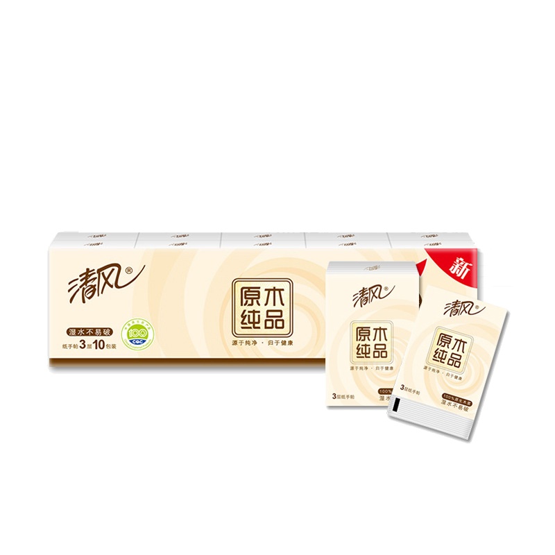清风手帕纸48条480包纸巾原生木浆无香餐巾纸便携式小包面巾纸