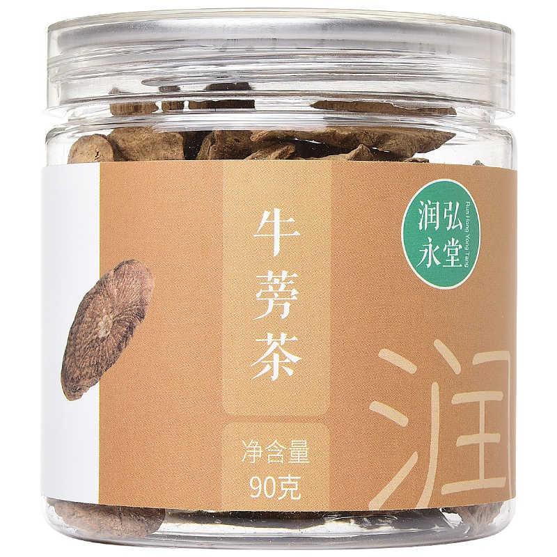 润弘永堂黄金牛蒡茶90g/罐 牛蒡根 山东牛蒡茶正品