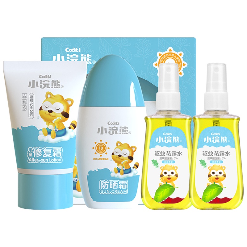 小浣熊(Coati) 儿童防晒霜修复霜 新生儿宝宝物理保湿夏季隔离温和婴儿防晒乳 驱蚊花露水+祛痱花露水 夏日防晒套装