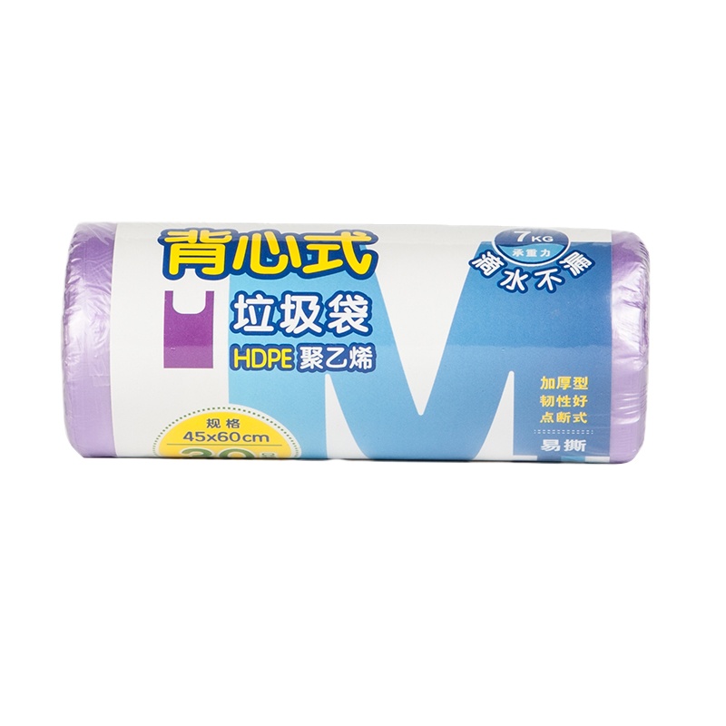 晨光（M&G）ALJ99426 50*70cm背心式易清洁清洁袋垃圾袋【8卷/组】