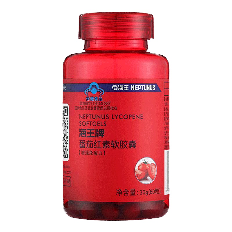 海王牌，番茄红素软胶囊 0.5g*60粒 增强免疫力