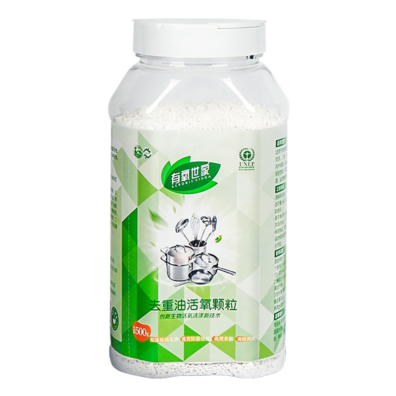 厂家直销有氧世家活性氧清洁颗粒家用厨房去重油污环保无害洗涤剂清洁剂去污剂