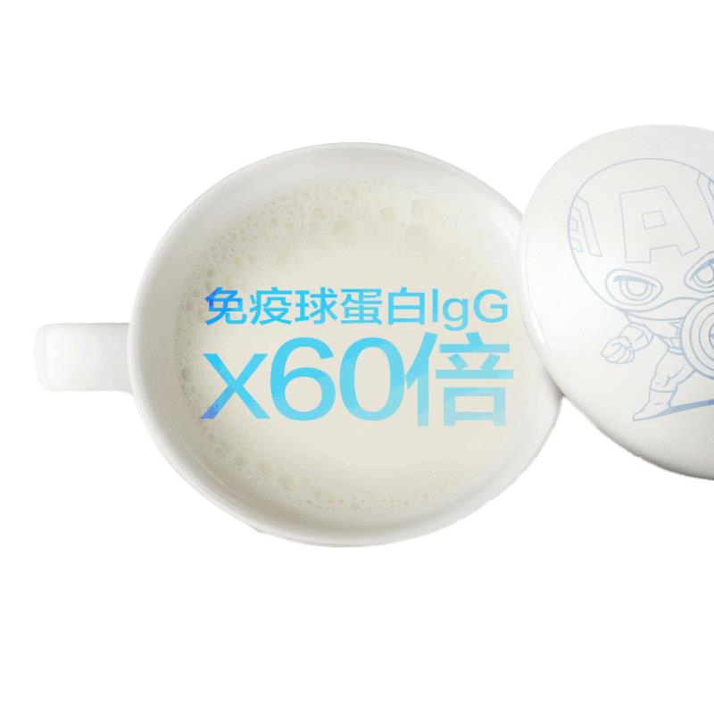 汤臣倍健牛初乳加钙咀嚼片60片儿童孕妇青少年成人补钙片