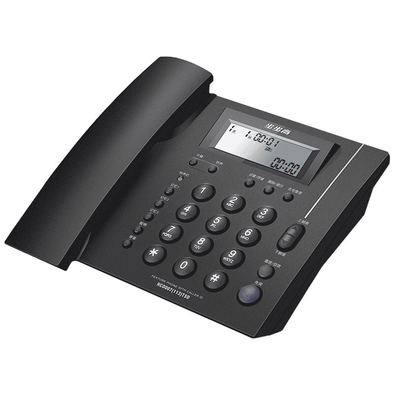 步步高(BBK)电话机座机 固定电话 办公家用免电池 一键快拨 HCD113深蓝