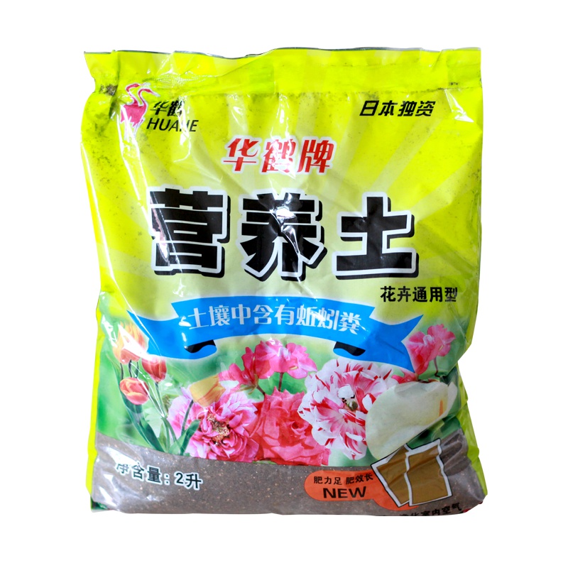 津沽园艺 园艺用品花土营养土 蚯蚓土 1.5公斤大包装花土 适用各种植物种花种菜 含蚯蚓肥 2包