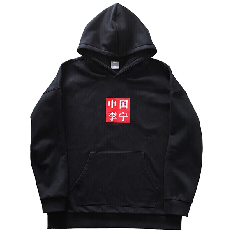 LI-NING KIDS男女中大童巴黎时装周保暖套头连帽休闲潮流运动卫衣