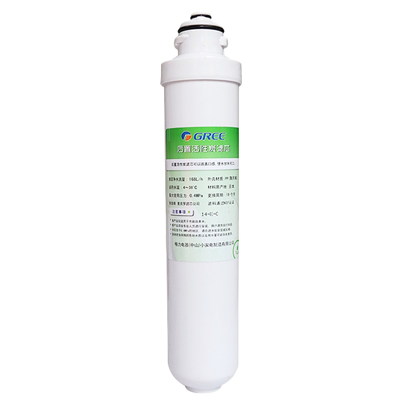 格力净水器滤芯F4 后置活性炭滤芯