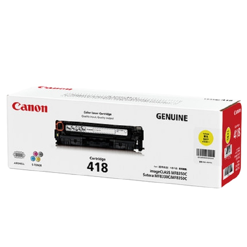 [精选]佳能418 黄色(Y)硒鼓 适用MF8350Cdn 8550 8380Cdw 8580CDW 727Cdw 72