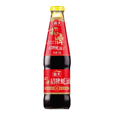 海天蚝油 0添加金标蚝油625g*2瓶 挤挤装零添加蚝油 炒菜提鲜调味品