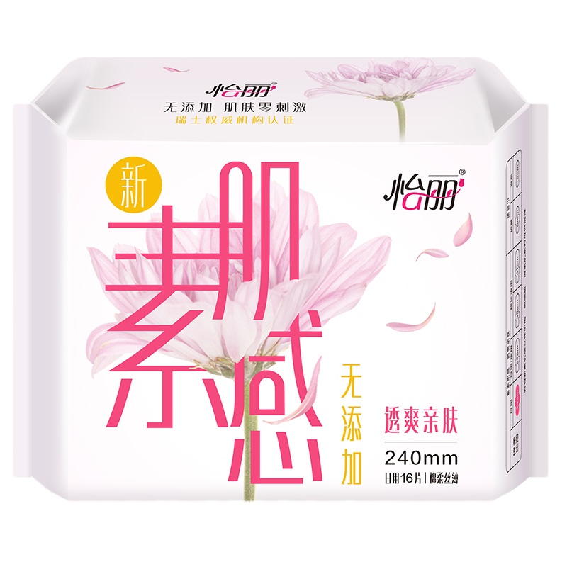 ABC 怡丽 新素肌感 透爽亲肤系列卫生巾 棉柔丝薄日用(240mm*16片)(新老包装随机发放)