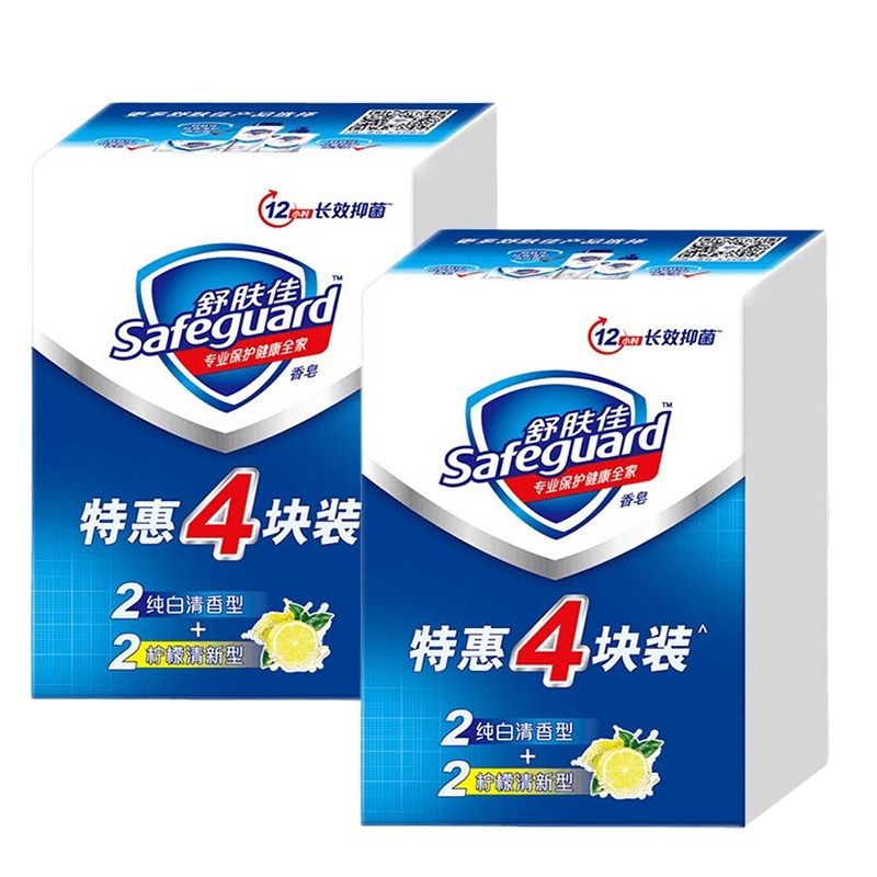 威露士 健康香皂实惠装125g*4 500个起订