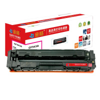 金格 CF543A红色硒鼓 适用惠普M281fdw M254dw港版M280nw墨粉盒