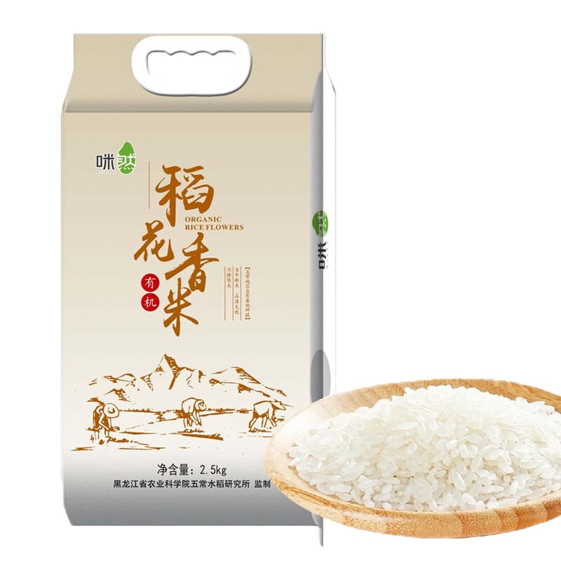 咪然MIRAN 五常有机稻花香大米 2.5kg