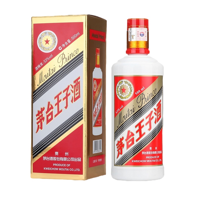 茅台王子酒53度500ml单瓶酱香型白酒国产白酒 普通装 茅台王子 高度送礼 新老包装随机发