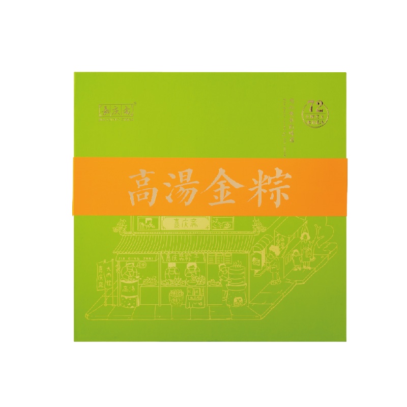 嘉庆斋 满口福 粽子礼盒1280g