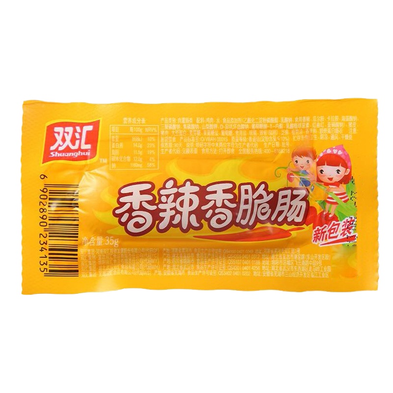双汇(Shuanghui) 香辣香肠480g(32gx15支) 香肠休闲火腿肠热狗台式肉类零食小吃烧烤肠