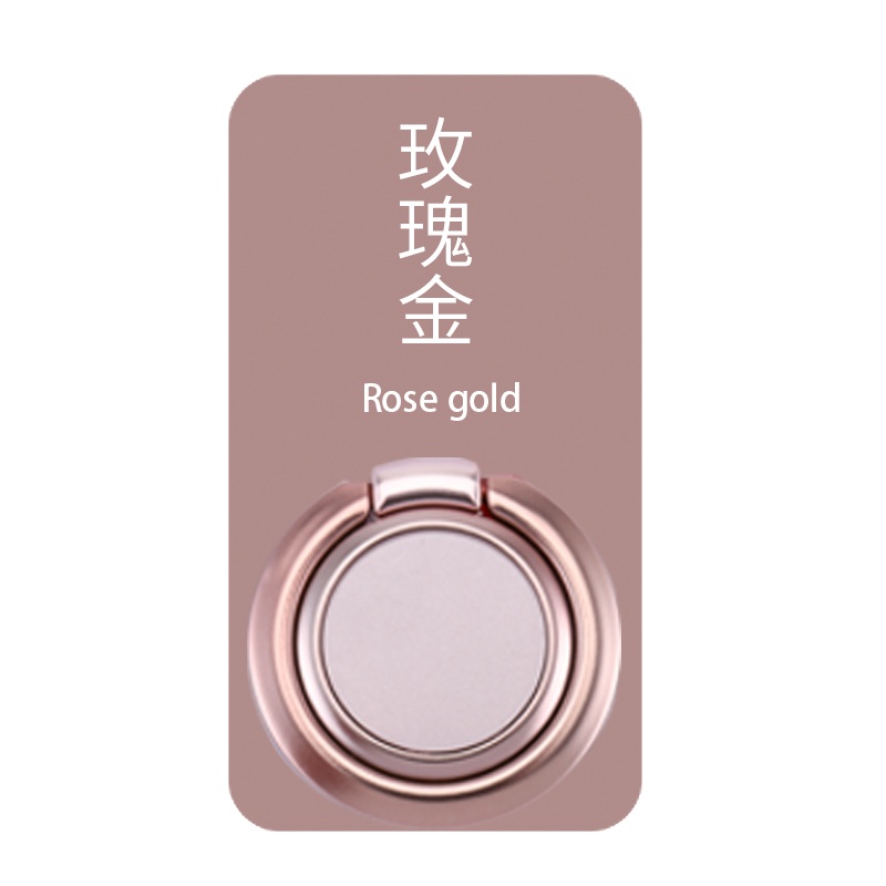 旭艺手机挂饰指环支架360度多功能桌面直播懒人支架适用机型手机平板通用苹果华为vivo小米oppo安卓通用支架