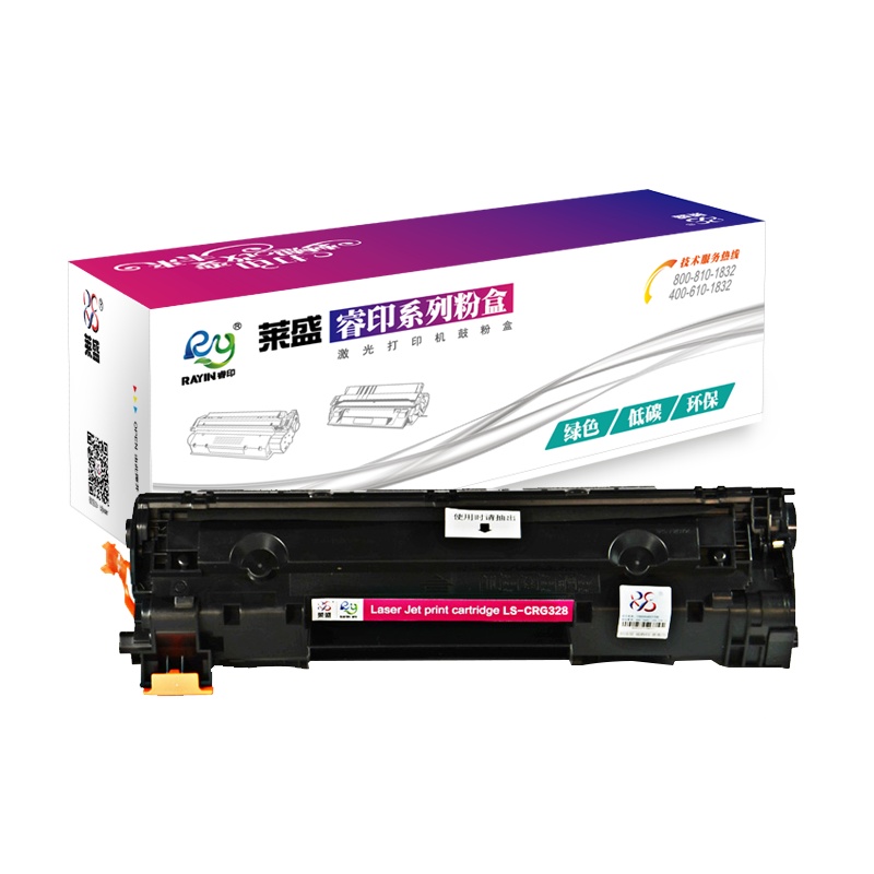 莱盛LSRY-CAN-CRG328粉盒适用佳能4570 /4550d/4452/4450/4420/4412/4410