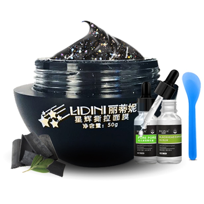 法国丽蒂妮竹炭去黑头面膜撕拉式发光补水T区深层清洁清洁毛孔提拉紧致