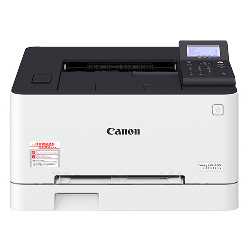 佳能(Canon) LBP621Cw A4幅面彩色激光打印机 有线/无线网络/U盘打印 LBP611Cn升级款