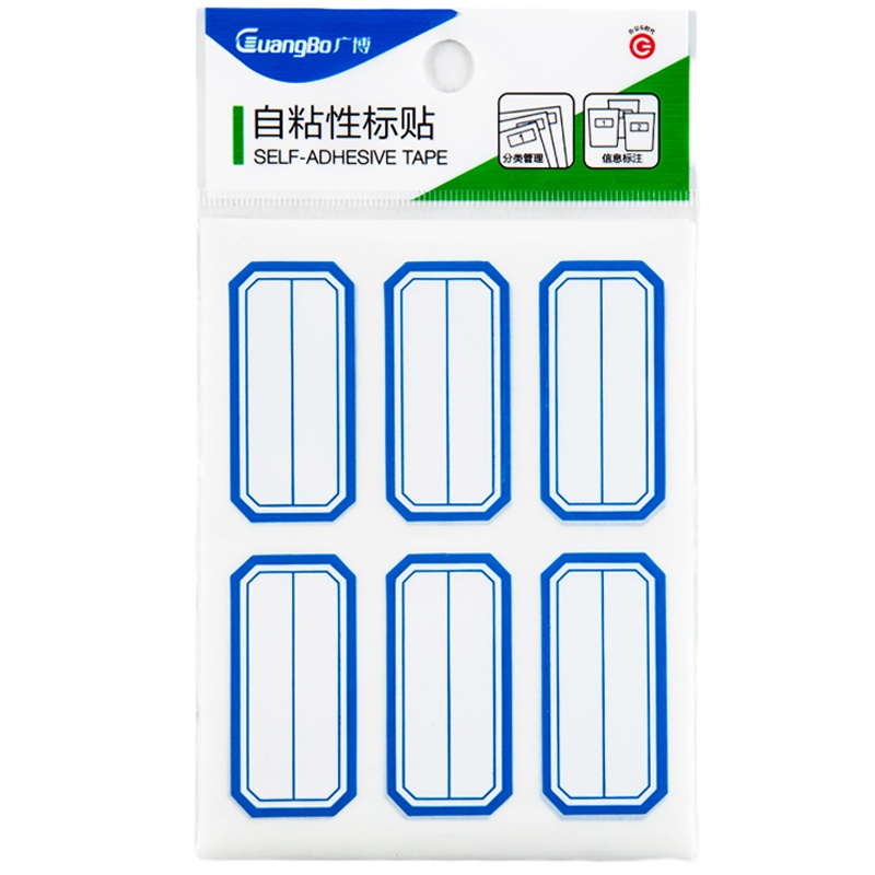 广博 标签贴纸蓝色ZGT9195 10张