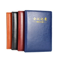 申士9018会议记录本商务笔记本文具记事本日记本手帐本子办公定制