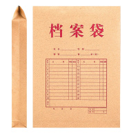 得力 文件袋A4 牛皮纸档案袋 书袋 5952 5个装