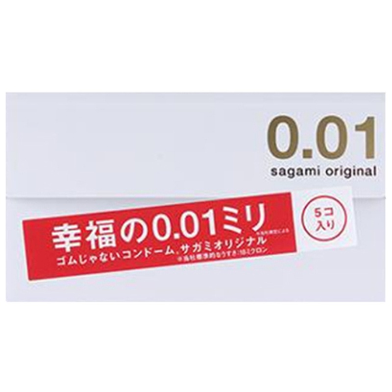 [001标准/中号/5片]Sagami Original 相模 幸福001超薄避孕套 5个/盒 日本进口 超薄款