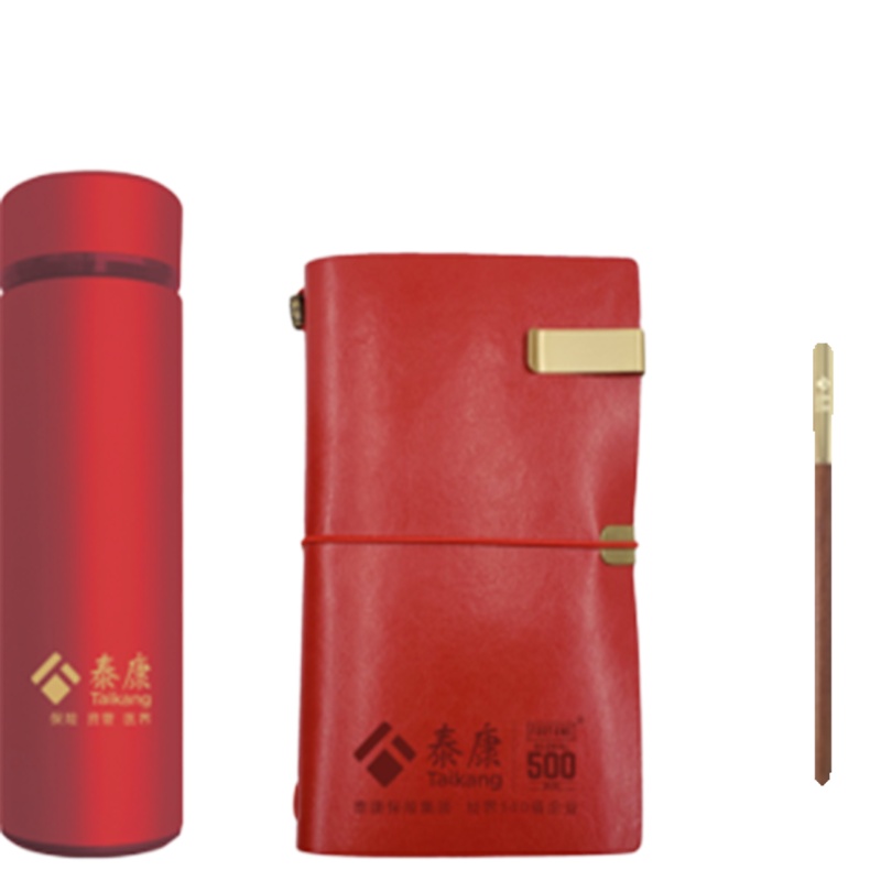 泰康定制版笔记本礼盒