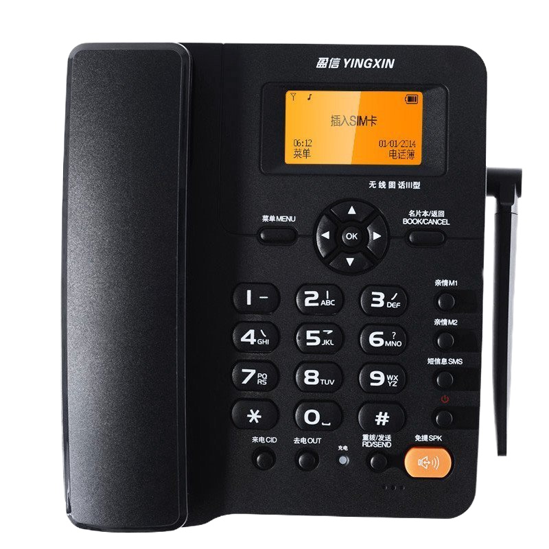 盈信(YINGXIN)插卡电话机 移动固话 家用办公座机 快捷拨号黑色