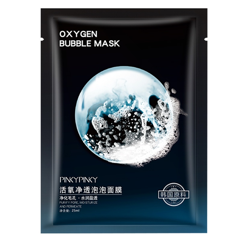 活氧呼吸泡泡面膜贴补水保湿控油深层清洁去黑头收缩毛孔4片/盒