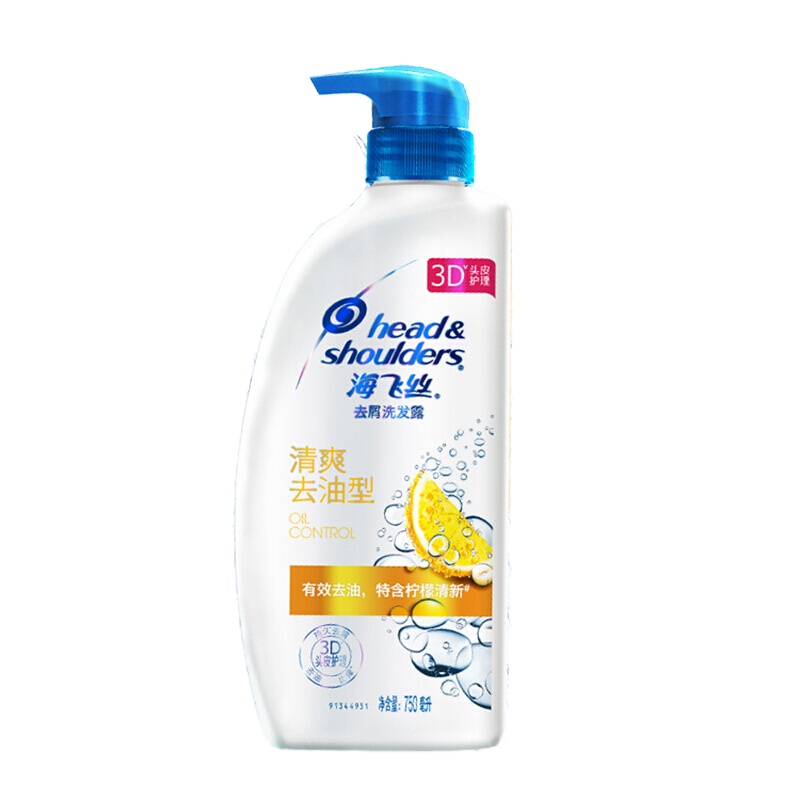 海飞丝 洗发水清爽去油750ml 持久去屑清洁止痒清爽控油 柠檬香 男士女士通用