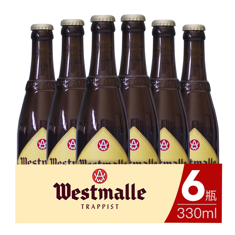 比利时进口啤酒西麦尔三料啤酒修道院精酿啤酒 Westmalle330ml*6瓶