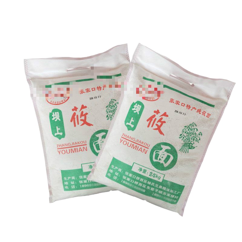 纯莜面粉莜麦面粉莜面粉燕麦非内蒙武川攸面 布袋10斤纯莜面粉